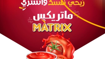 MATRIX_14
